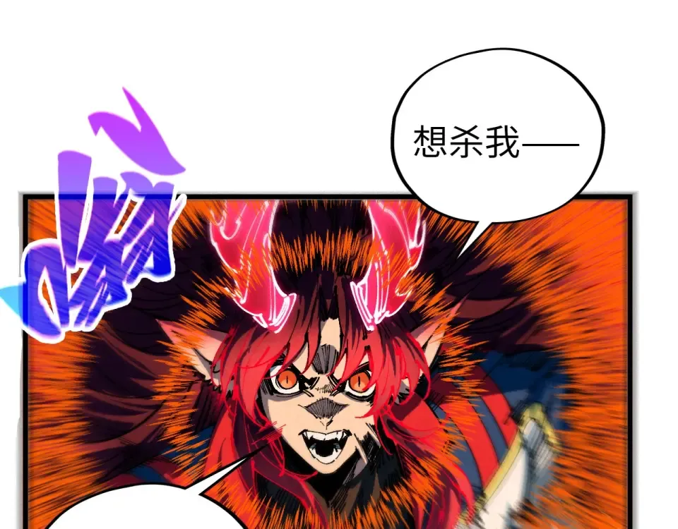 第477话 托付 第148页
