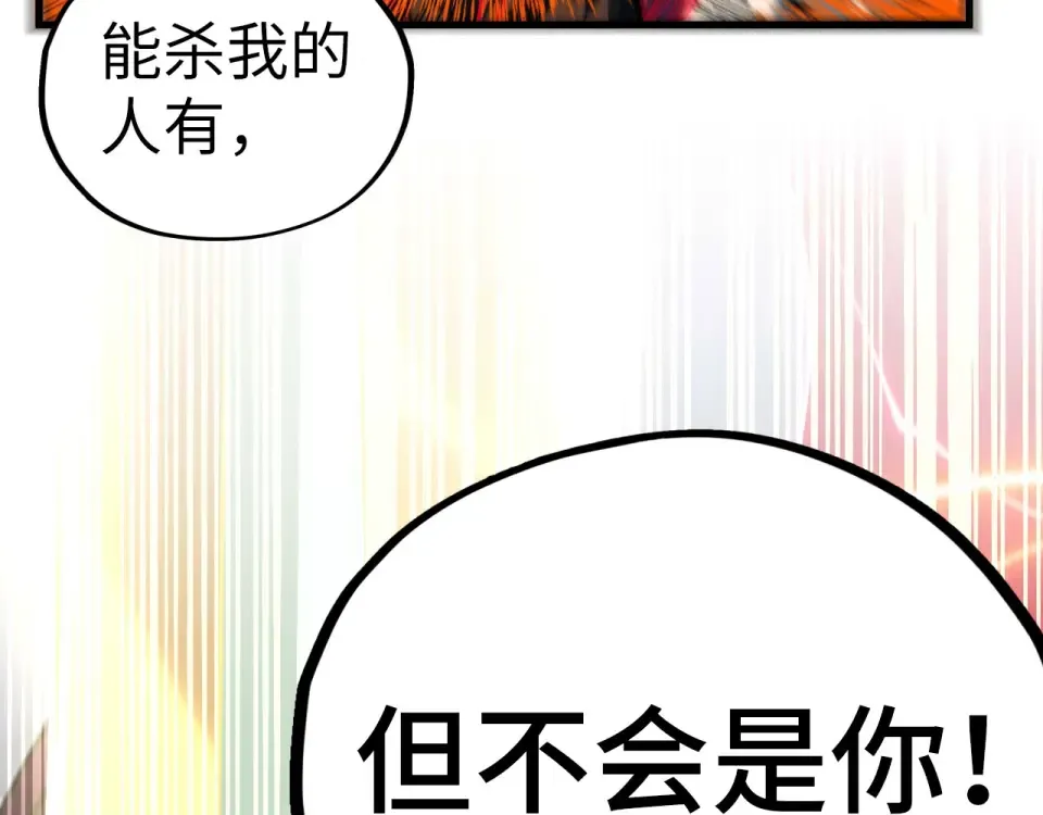 第477话 托付 第149页