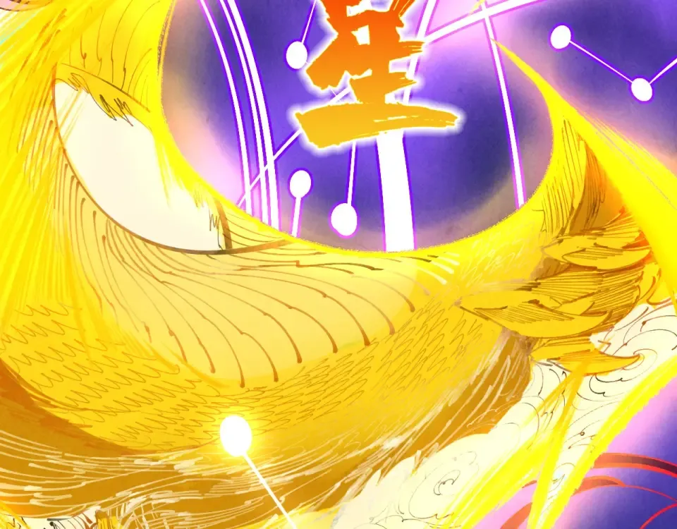 第477话 托付 第167页
