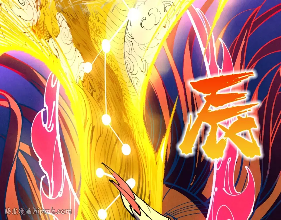 第477话 托付 第168页