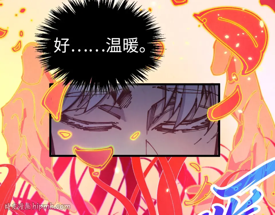 第483话 公羊正奇 第16页