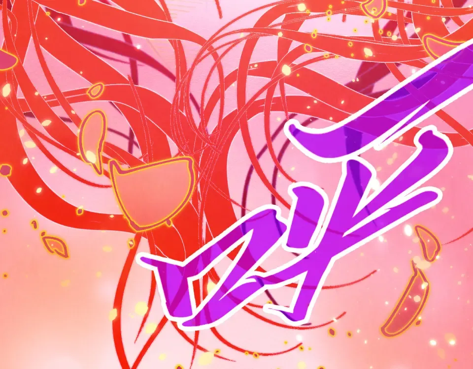 第483话 公羊正奇 第20页