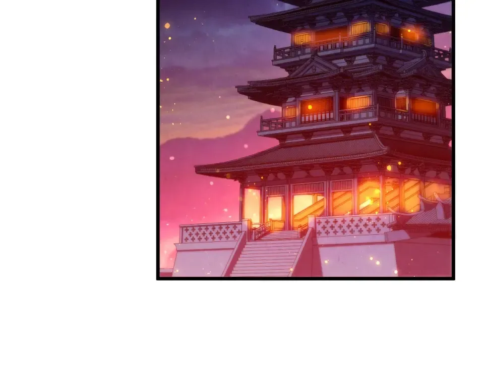 第483话 公羊正奇 第27页