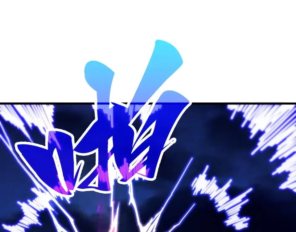 第483话 公羊正奇 第28页