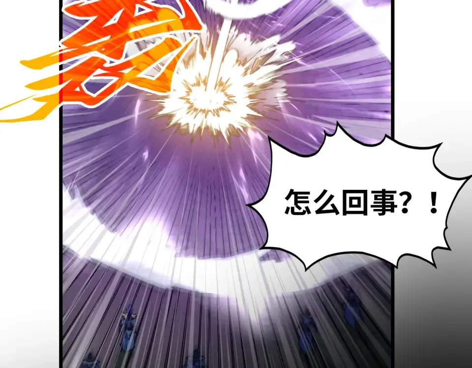 第483话 公羊正奇 第34页