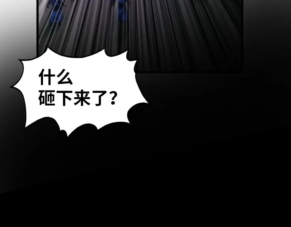 第483话 公羊正奇 第35页
