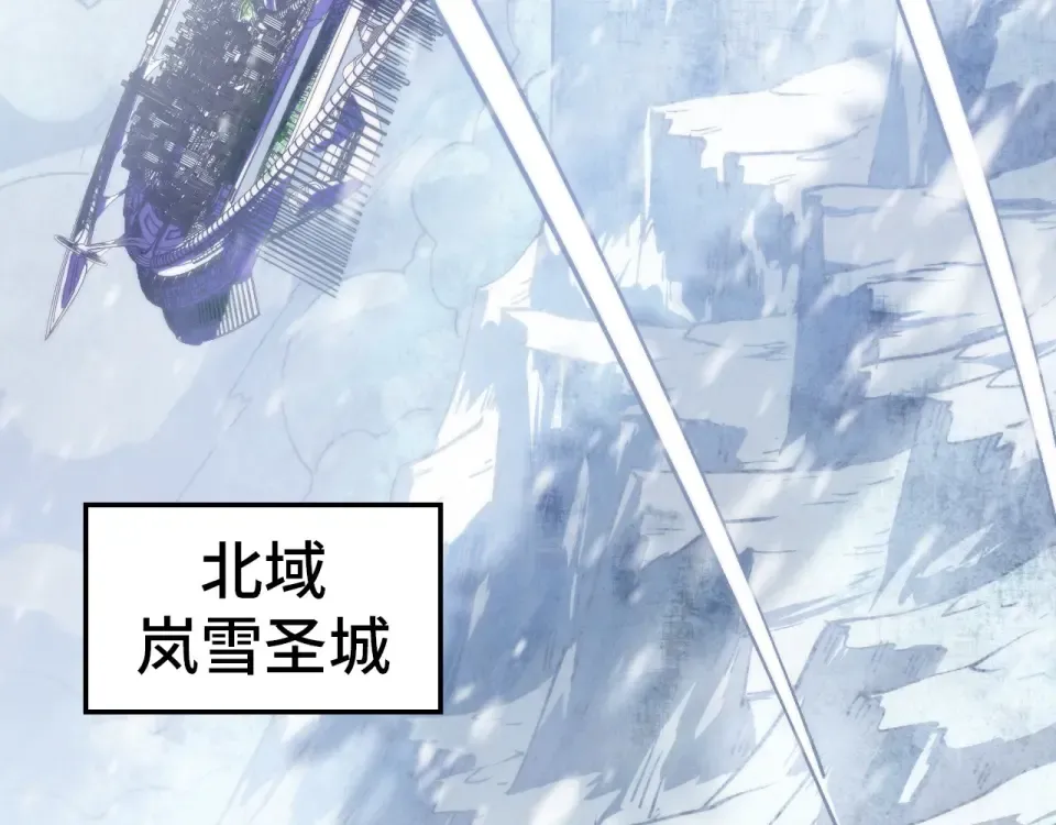 第483话 公羊正奇 第41页