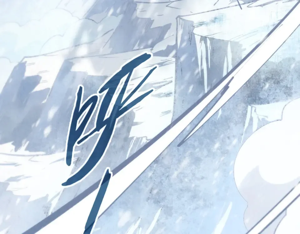 第483话 公羊正奇 第42页