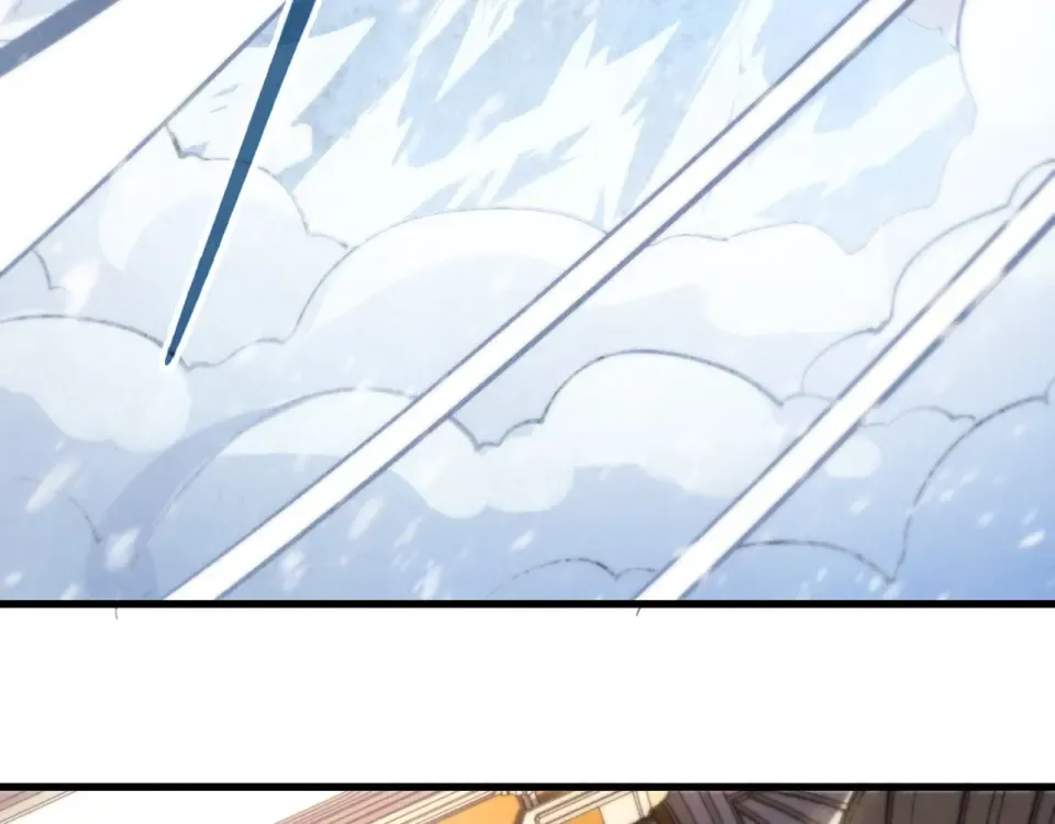 第483话 公羊正奇 第43页