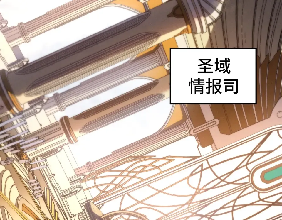 第483话 公羊正奇 第44页