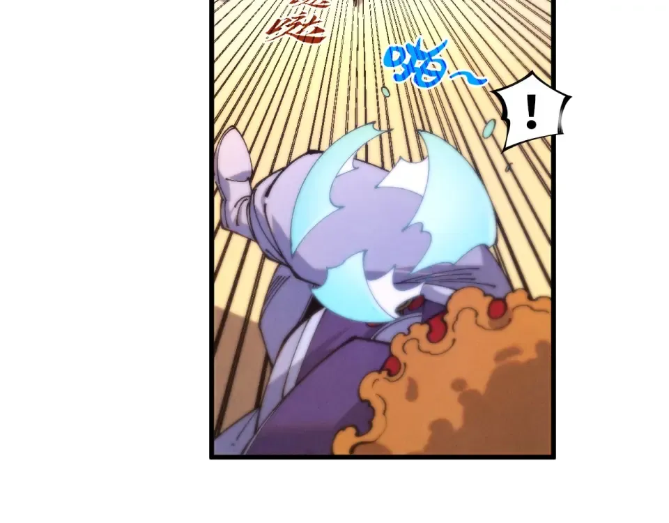 第483话 公羊正奇 第50页
