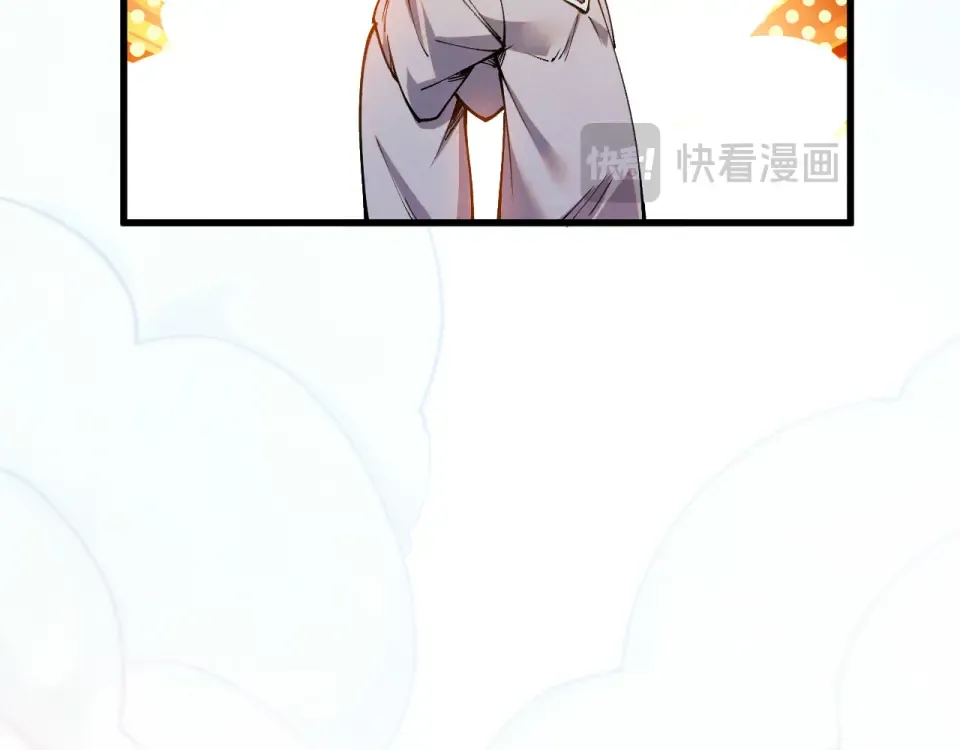 第483话 公羊正奇 第75页