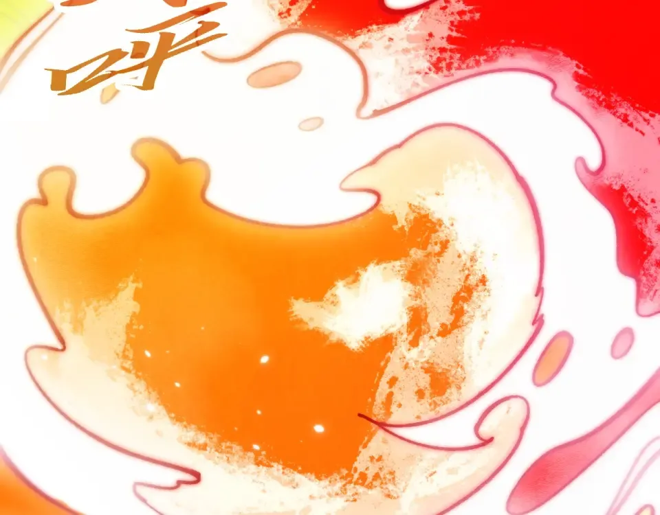 第483话 公羊正奇 第155页