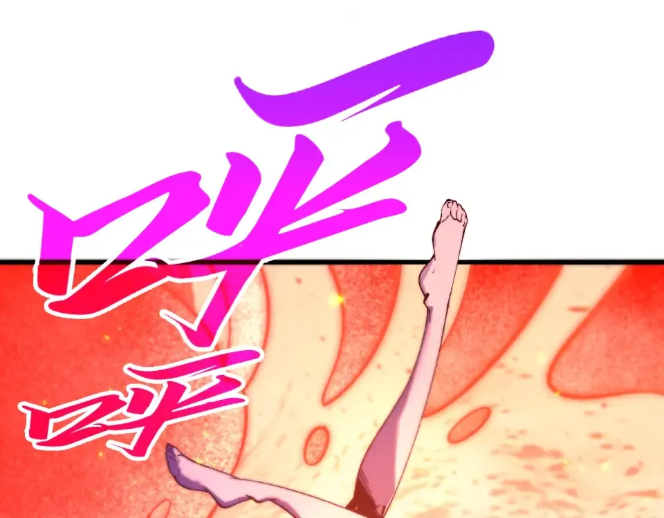 第483话 公羊正奇 第157页