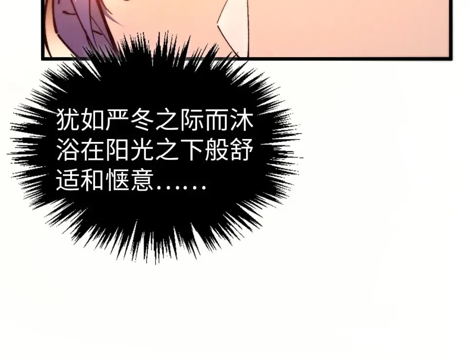第483话 公羊正奇 第163页