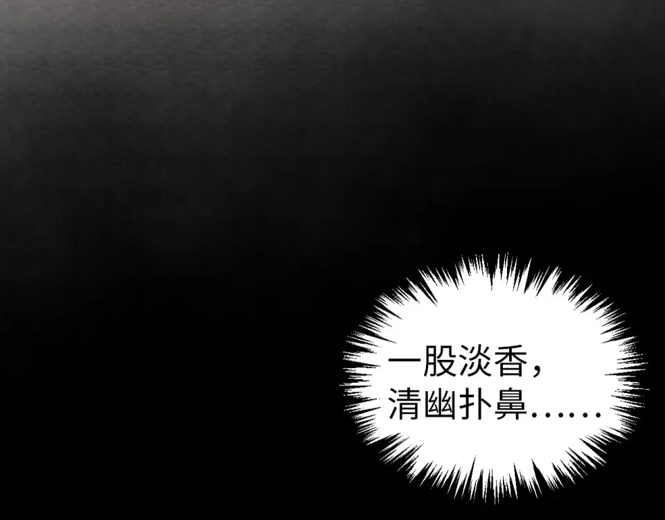 第483话 公羊正奇 第165页