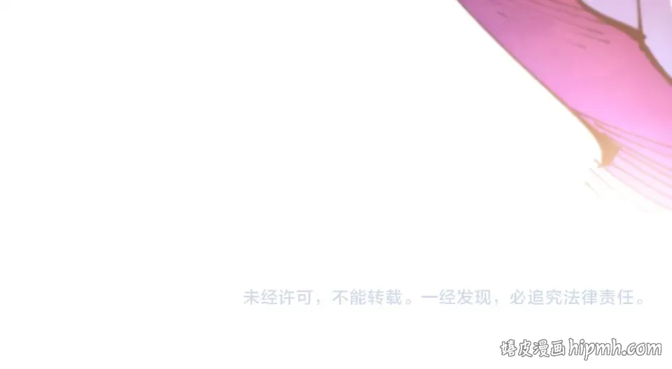 第483话 公羊正奇 第190页