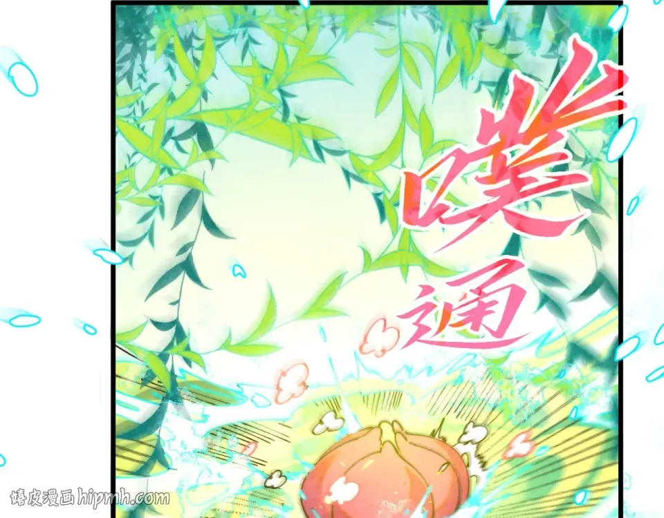 第484话 界神碑引发的新冲突 第16页
