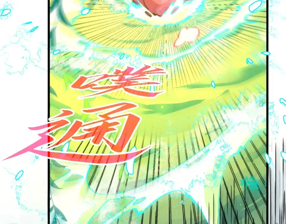 第484话 界神碑引发的新冲突 第17页