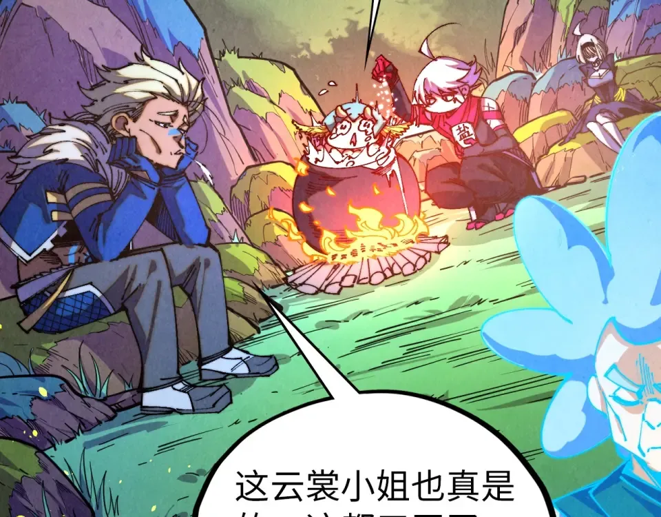 第484话 界神碑引发的新冲突 第22页