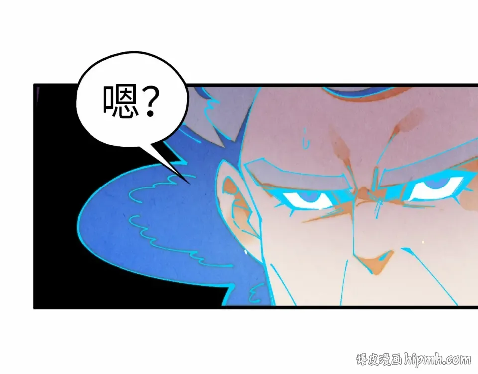 第484话 界神碑引发的新冲突 第24页