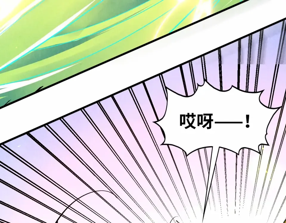第484话 界神碑引发的新冲突 第52页