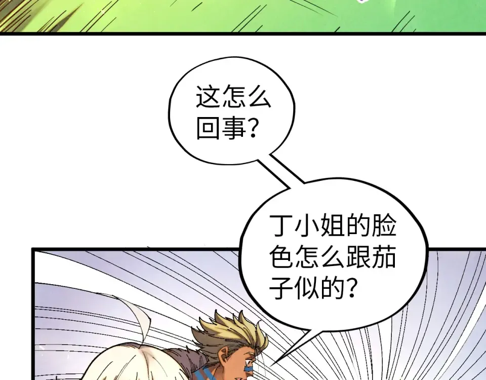 第484话 界神碑引发的新冲突 第63页