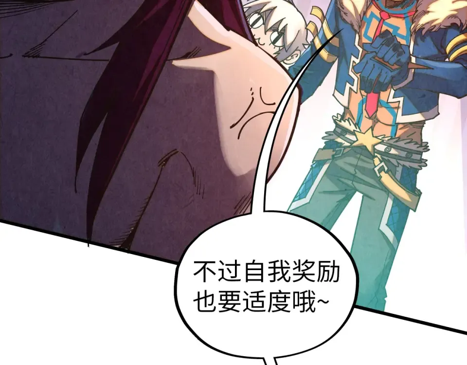 第484话 界神碑引发的新冲突 第83页