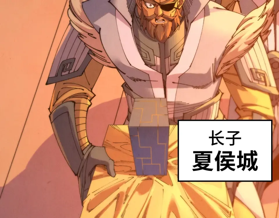 第484话 界神碑引发的新冲突 第102页