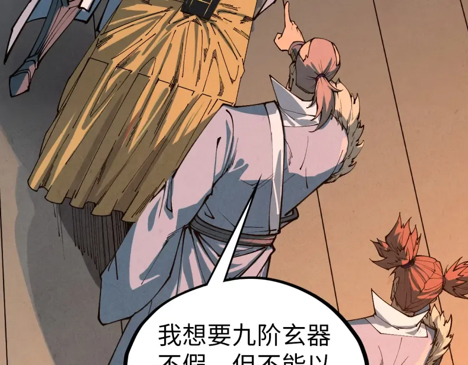 第484话 界神碑引发的新冲突 第129页