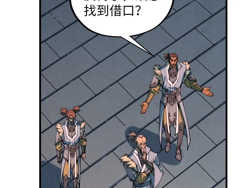 第484话 界神碑引发的新冲突 第141页
