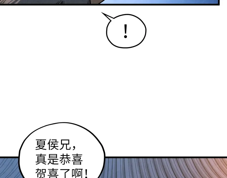 第484话 界神碑引发的新冲突 第146页