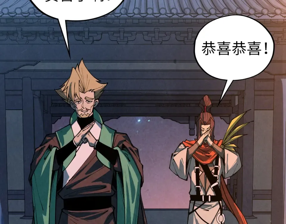 第484话 界神碑引发的新冲突 第147页