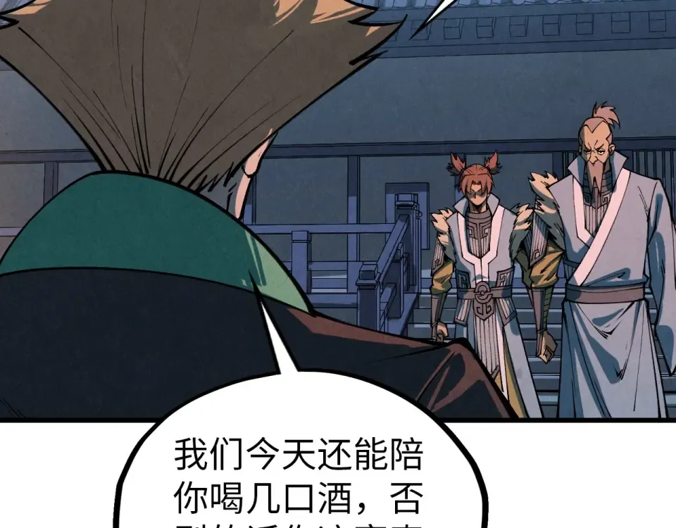 第484话 界神碑引发的新冲突 第154页