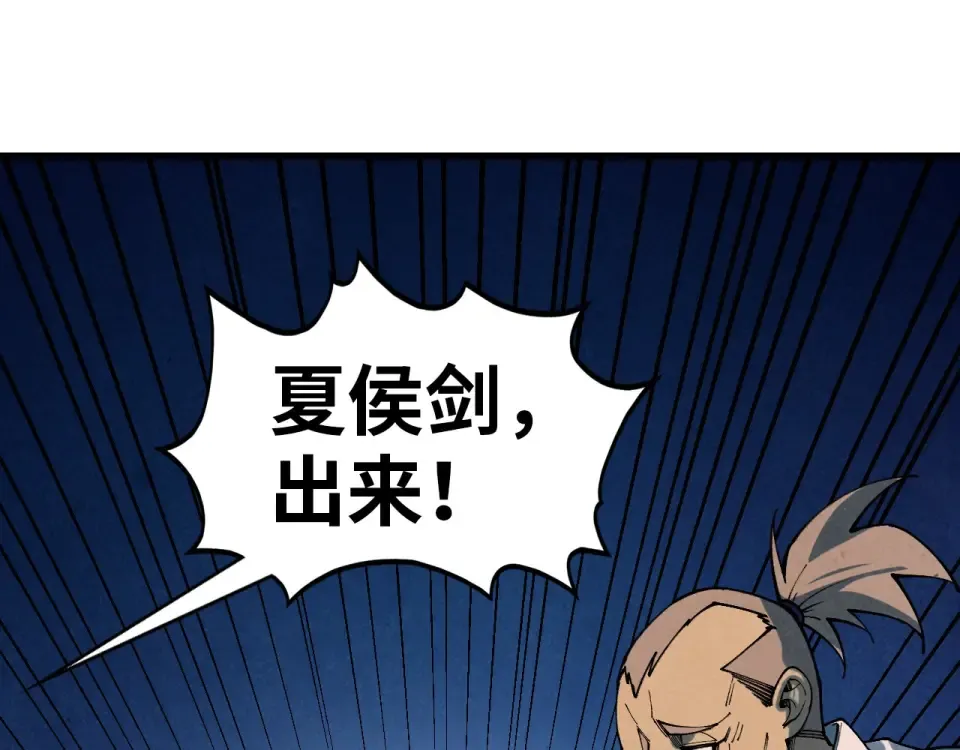 第484话 界神碑引发的新冲突 第162页