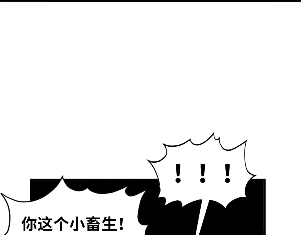 第484话 界神碑引发的新冲突 第170页