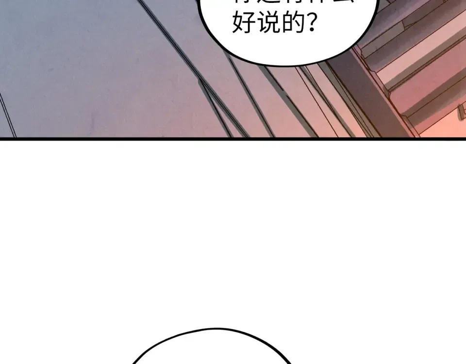 第484话 界神碑引发的新冲突 第191页