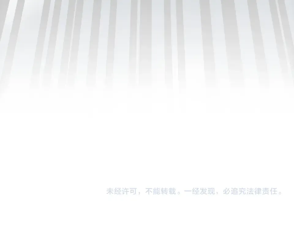 第484话 界神碑引发的新冲突 第201页