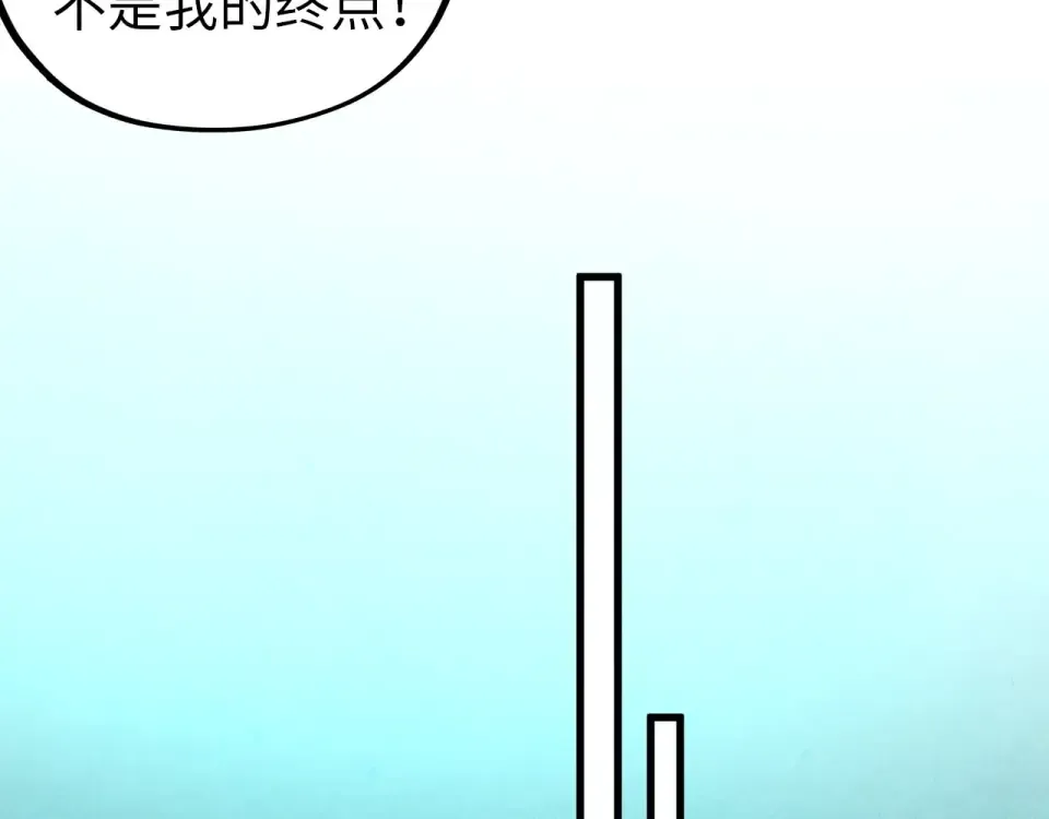 第485话 血神宫弟子 第37页
