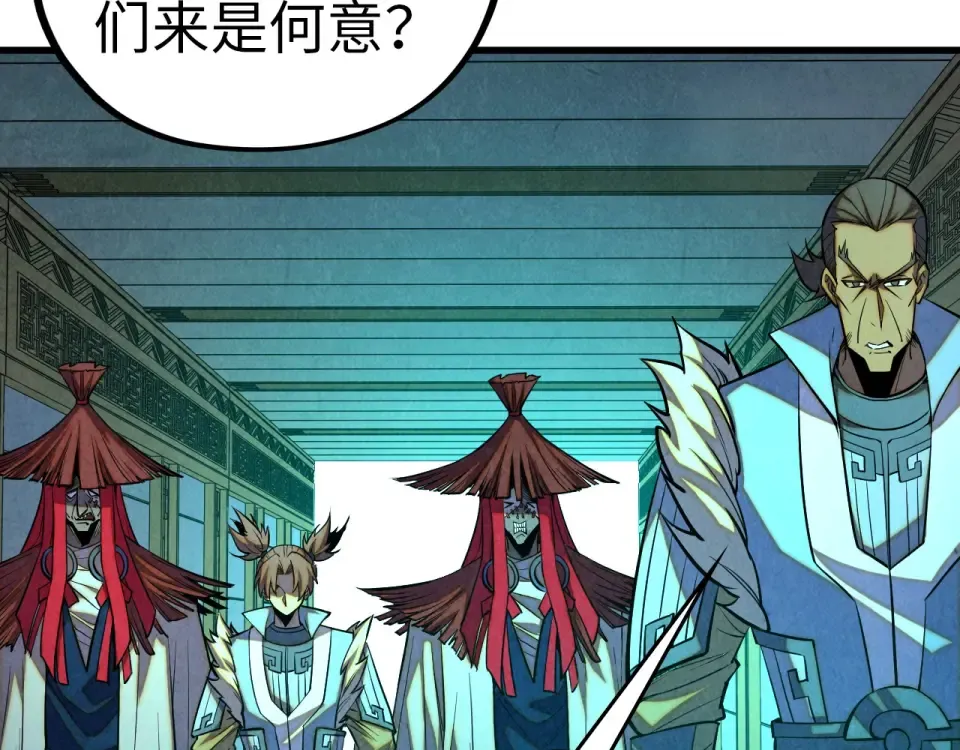 第485话 血神宫弟子 第42页