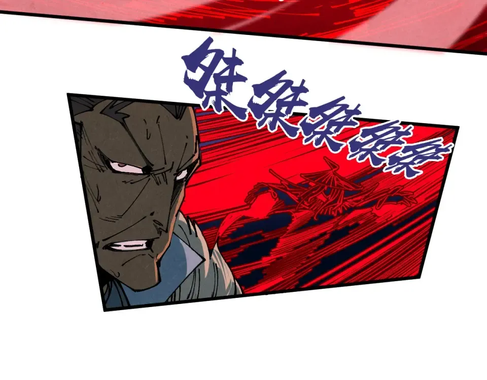第485话 血神宫弟子 第78页