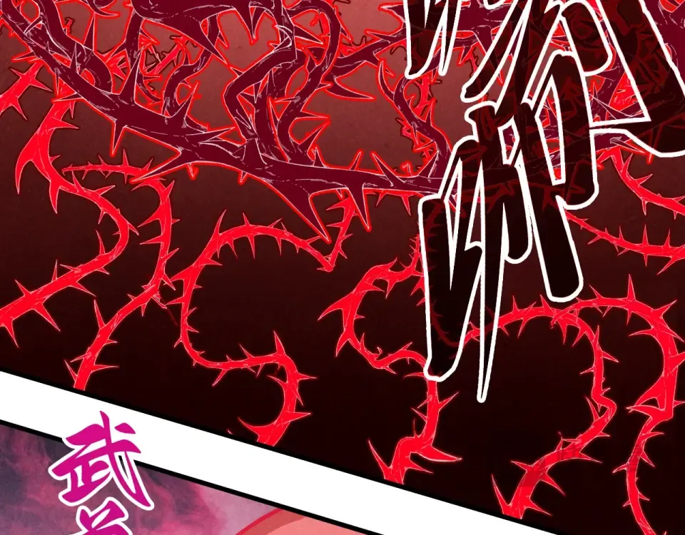 第485话 血神宫弟子 第83页