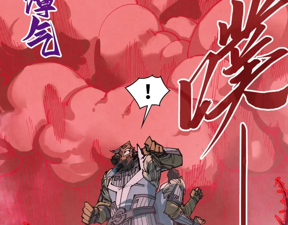第485话 血神宫弟子 第85页