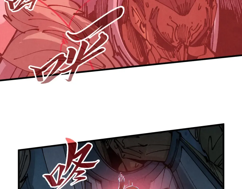 第485话 血神宫弟子 第89页