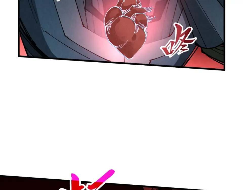 第485话 血神宫弟子 第90页