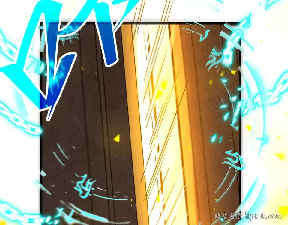 第485话 血神宫弟子 第112页