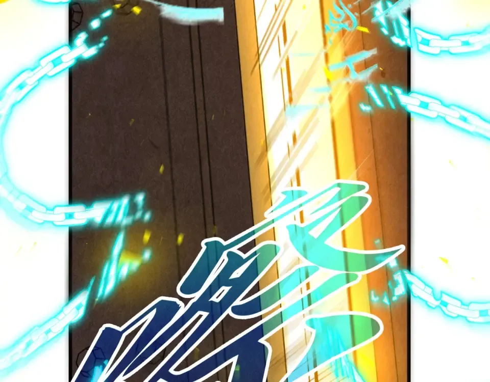 第485话 血神宫弟子 第113页