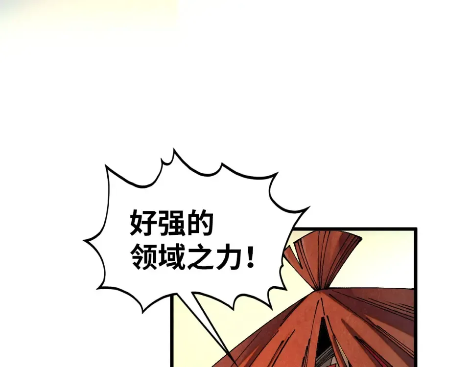 第485话 血神宫弟子 第118页