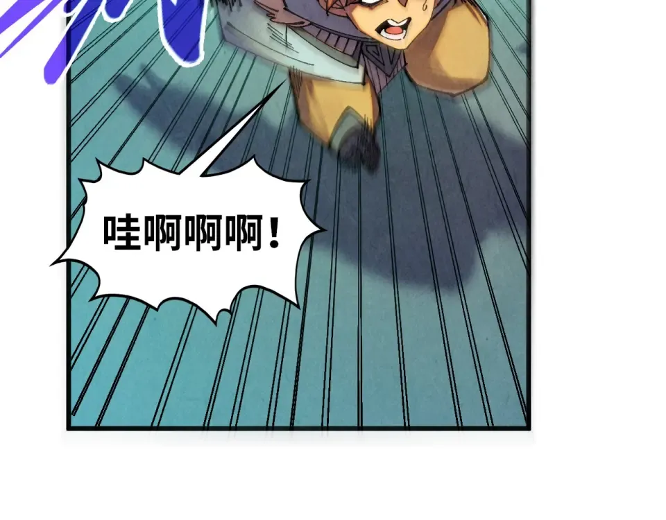 第485话 血神宫弟子 第122页