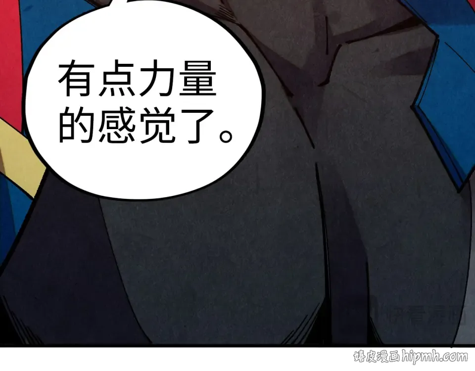 第485话 血神宫弟子 第128页